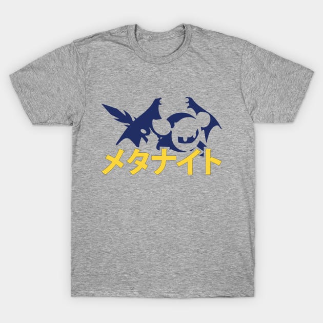 Meta Knight Silhouette Japanese Kirbys Adventure T-Shirt by Rebus28